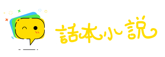 一差二错网